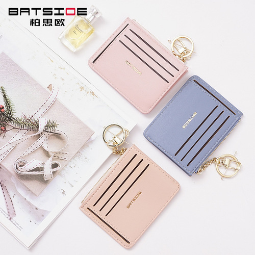 Baisiou minimalist new women's short mini coin purse Japanese and Korean version simple multi-card slot fashion small card holder