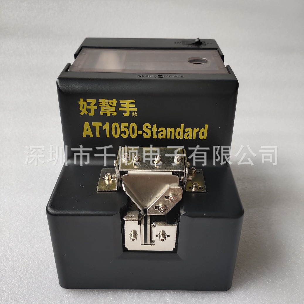 好帮手自动螺丝排列机 ASA-AT1050自动螺丝供给机螺钉供给机