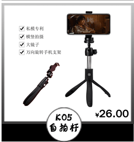 Perche selfie en Acier inoxydable - Ref 3386860 Image 11