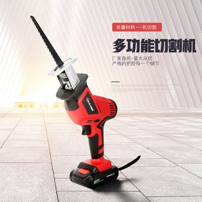 无线充电式2019新款往复锯马刀锯 木材塑料金属切割家用迷你电锯|ms