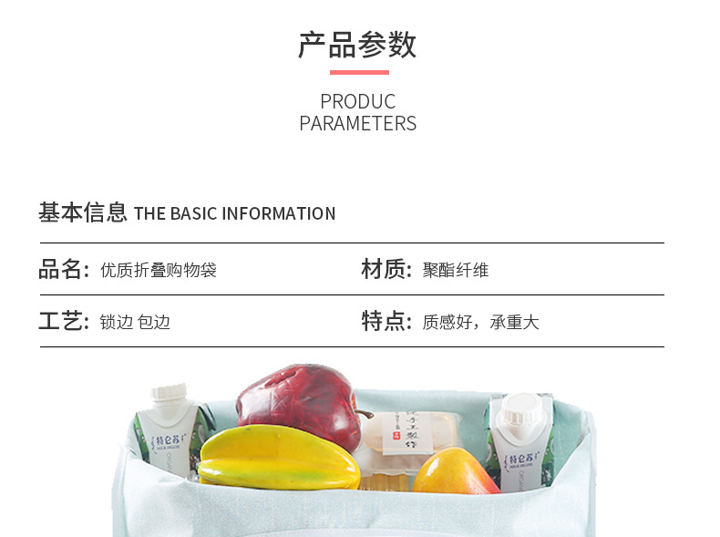 磨毛购物袋详情页_05