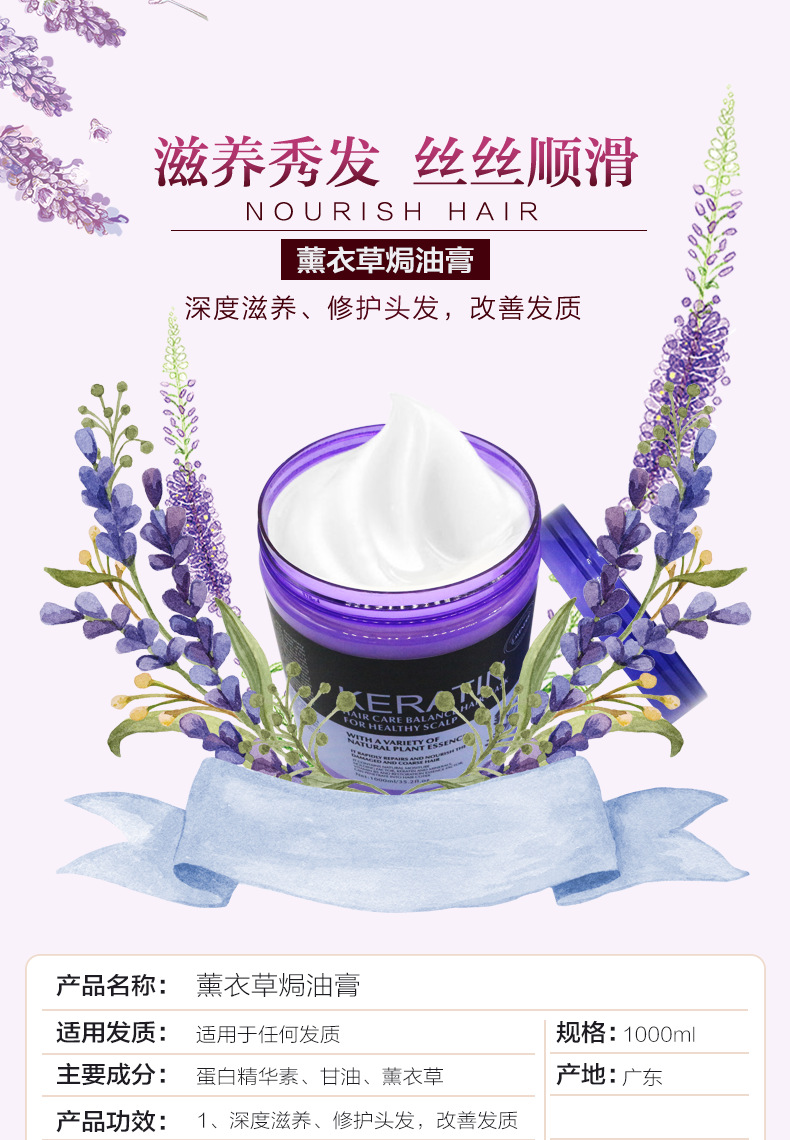 熏依草局油膏_01