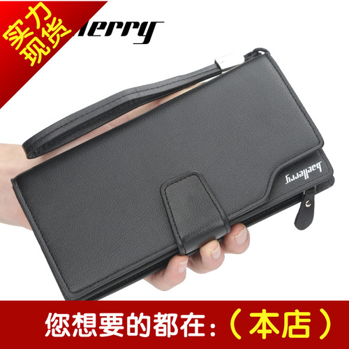 baellerry foreign trade casual multifunctional men's clutch Korean style business wallet long zipper mobile phone bag