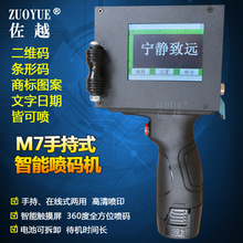 M7�ֳ�ʽ���܇��a�C ������ˮ̖�ԄӇ��a�C ���S�a�l�δa���a�C