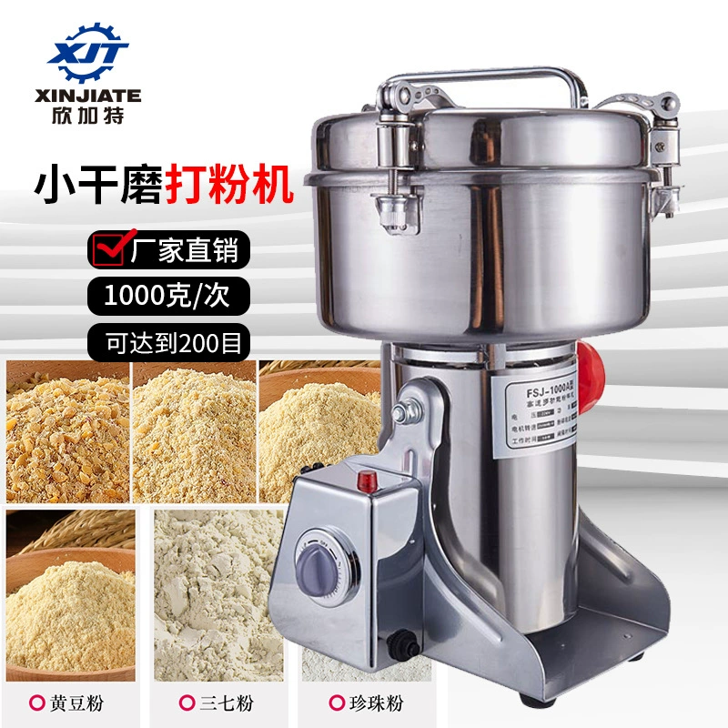 Маленькая дробилка Китайская травяная медицина Дробилка Коммерческая зерновая мельница Пульверизатор Мельница Шлифовальный станок Сталелитейная мельница