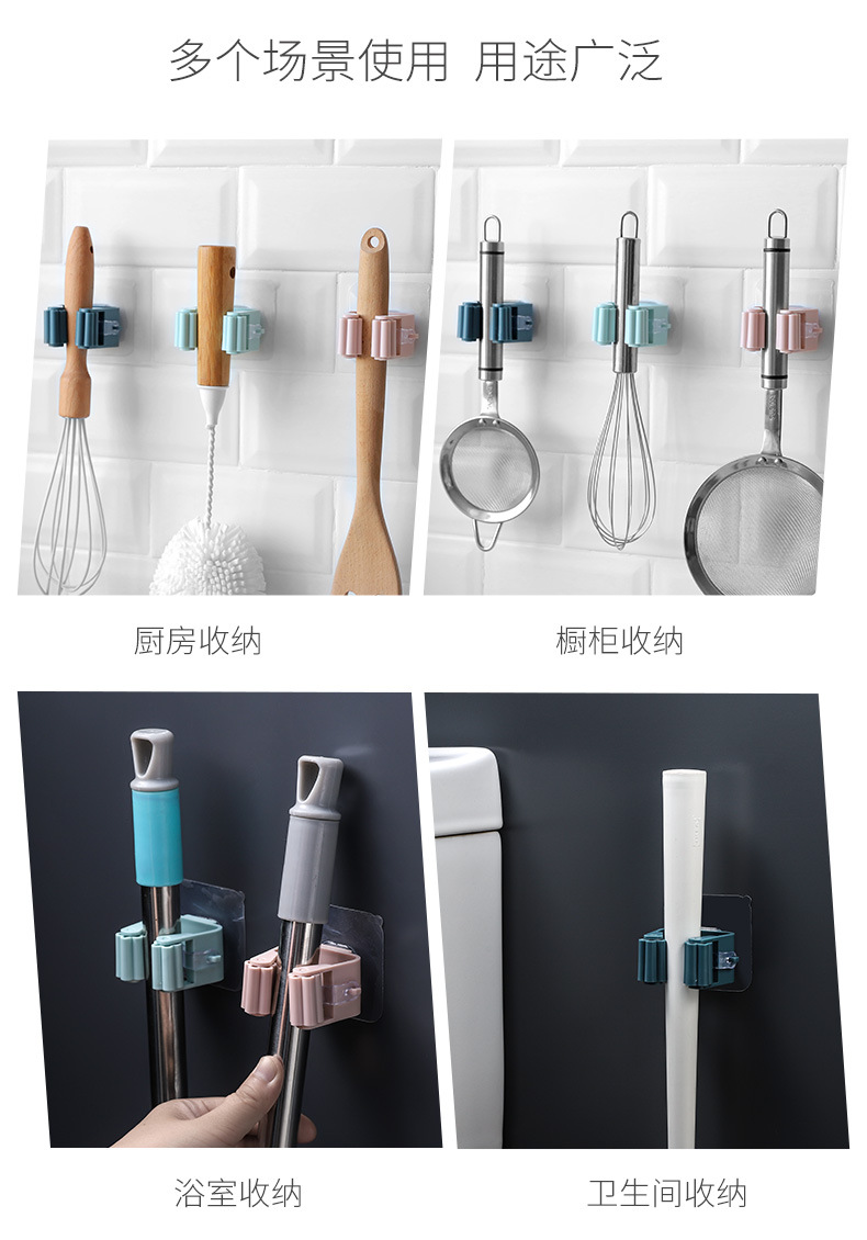 Fashion Punch-free Hanging Mop Holder