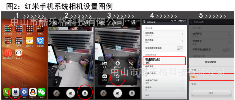 Stick selfie en Alliage d aluminium - Ref 3387258 Image 22