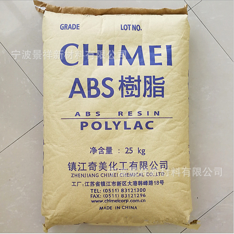 ABS 镇江奇美 PA-757K 注塑级 高刚性高光泽 家电外壳 汽车部件