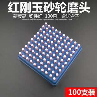 ĥ�^�t����ɰ݆-��ĥ�^����ĥ�ߒ���Сĥ�^3mm����ʯ���ĥ�^���b