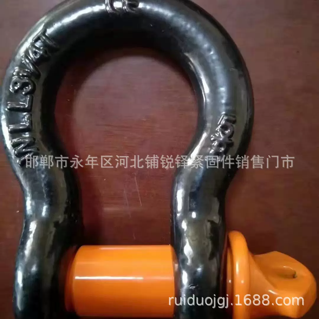 厂家直销 国标卸扣 高强度卸扣 起重卸扣 弓形起重卸扣 规格齐全