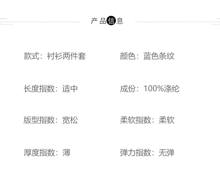 Costume femme en Chanvre - Ref 3334683 Image 7