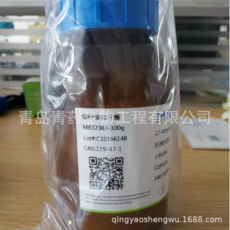 2246 ≥99.0% CAS: 119-47-1 100g  