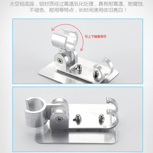 Factory direct sales space aluminum punch-free shower bracket base adjustable bathroom shower head holder accessories