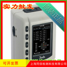电脑色差检测仪 三恩驰 NR110精密色差仪 高精度色差测量仪器