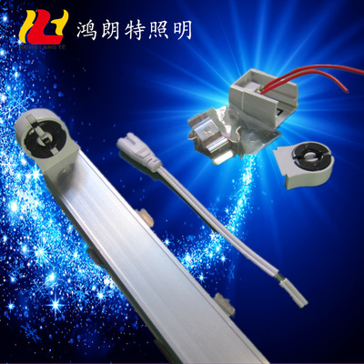 1.2米LEDT8单管铝支架分体灯头可串联易安装铝合金材质配件灯支架|ru