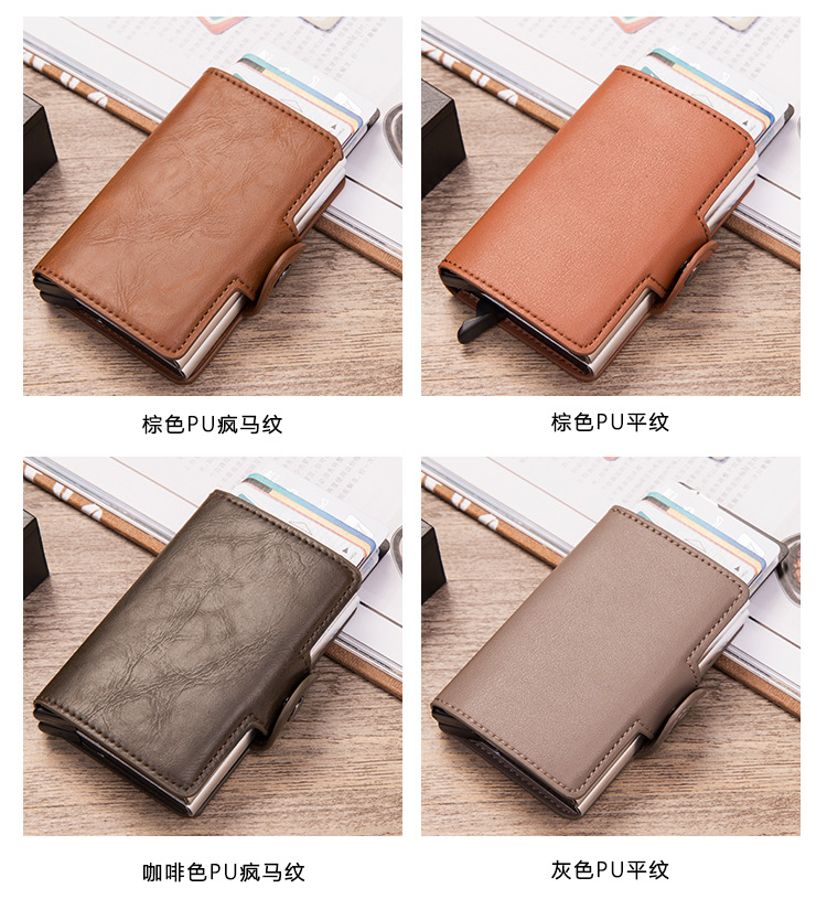 双层金属卡槽_16