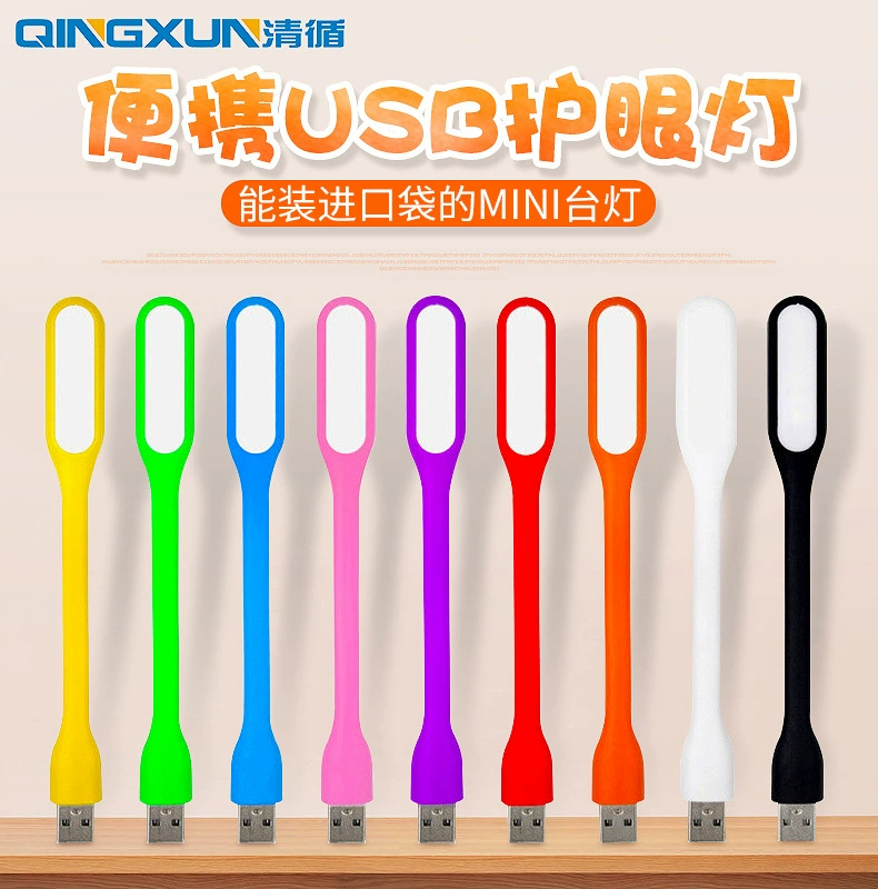 Xiaomi, LED ноутбук, зарядка клавиатуры, маленькая настольная лампа, подарок на день рождения