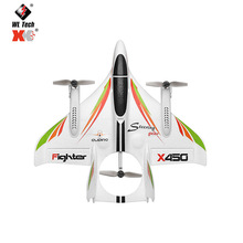偉力X450六通無刷多功能垂直起降特技飛行器氣壓定高WIFI圖傳跨境
