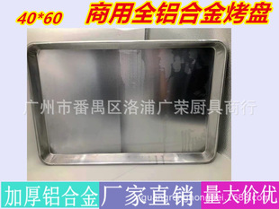 �Ӻ񿾱P �L���ο��P ���� ���ÿ��P60*40cm ��� �\�� �X�P1.4��