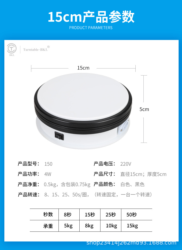 详情页6-1.jpg