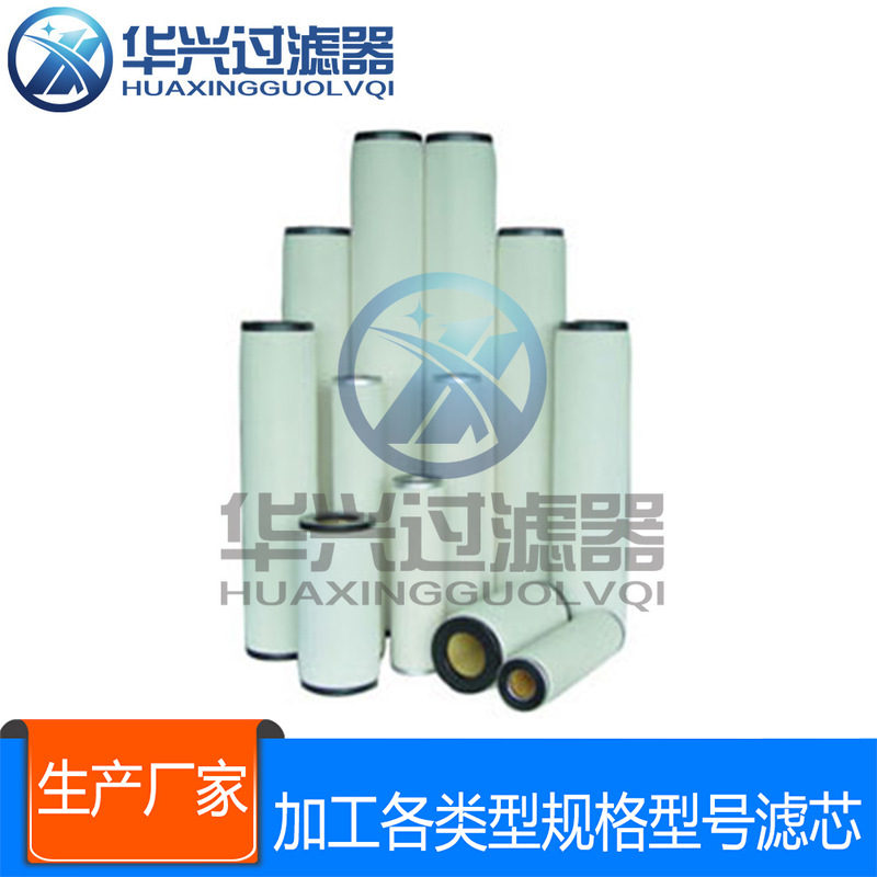 聚结式滤油机滤芯|滤油车滤芯|滤芯批发精细滤芯