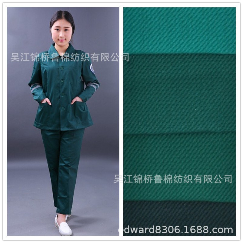 医护墨绿色斜纹2.jpg