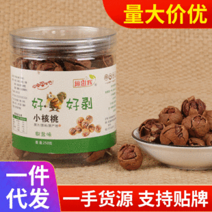 Lin'an 280g Mao Diabening Mountain Peach Peach кипятят и копчено милые сливки