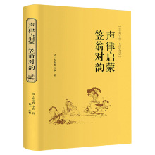 印刷精装画册 锁线硬壳 圆背 家族谱 纪念册 年鉴 目录 定做定制