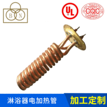 ���Ԫ���l���w ����ʽ��ԡ��늼ӟ�� ���I���~���m�l���