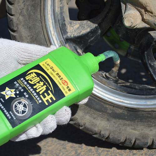 Electric vehicle bicycle vacuum tire repair fluid motorcycle second repair king tire self-replenishing fluid rapid tire repair glue batch