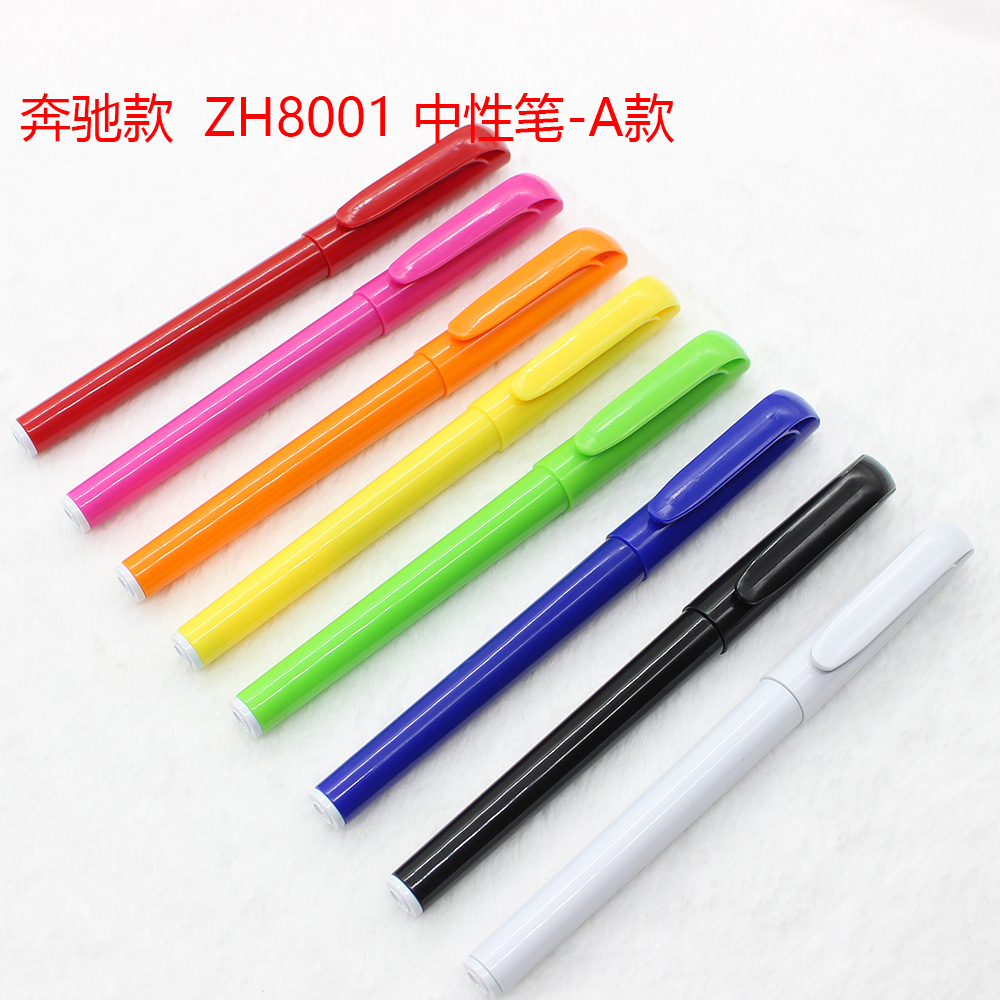 奔驰喷胶款A