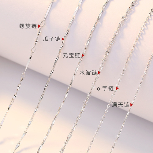s925 sterling silver necklace plain chain for women snake bone cross water wave melon seed box chain silver jewelry matching chain clavicle chain wholesale