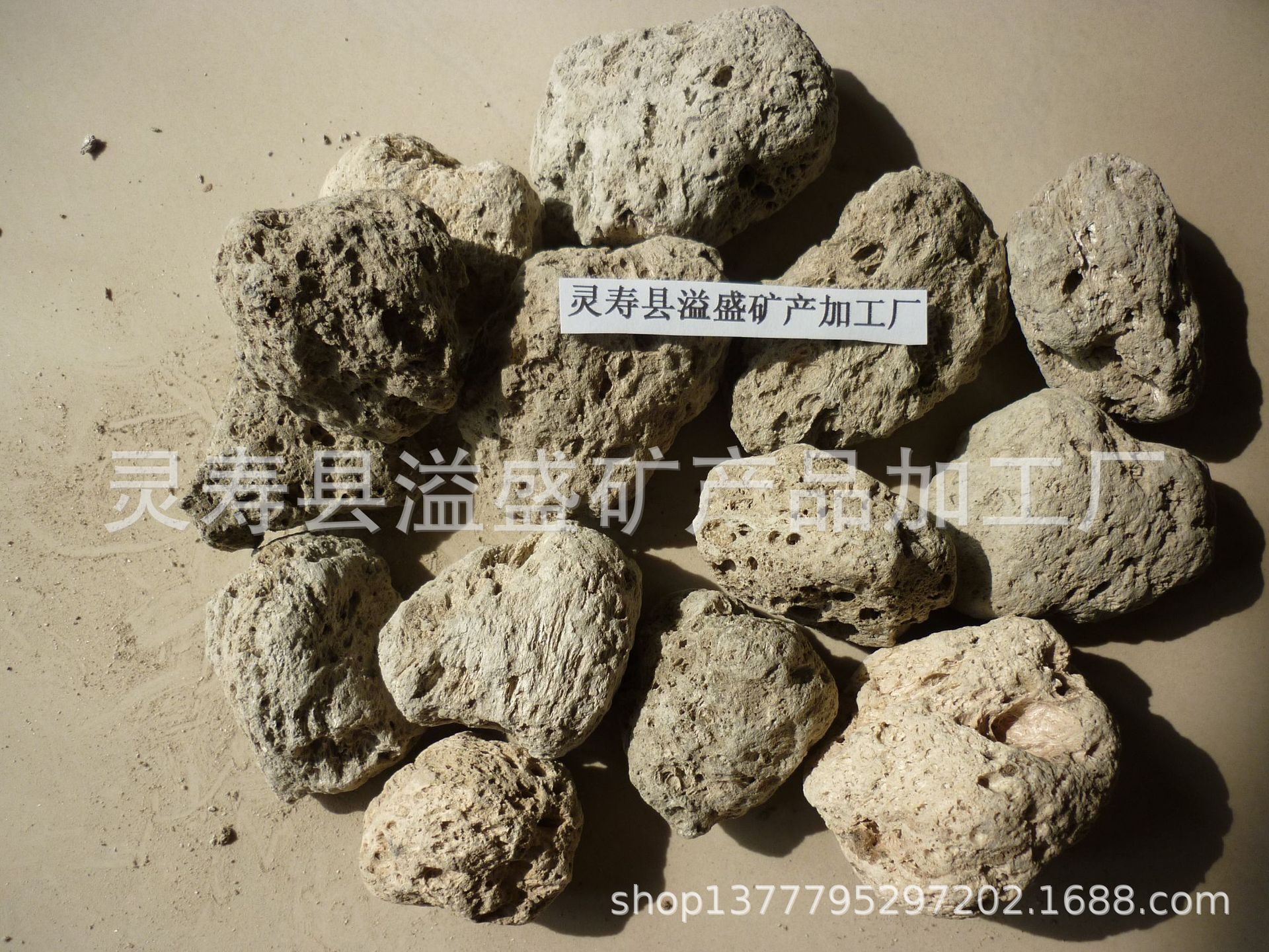 厂家供应浮石 白浮石-阿里巴巴