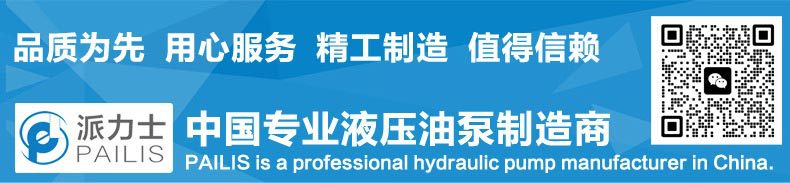 Parker派克PV系列柱塞泵 液压油泵_01.jpg