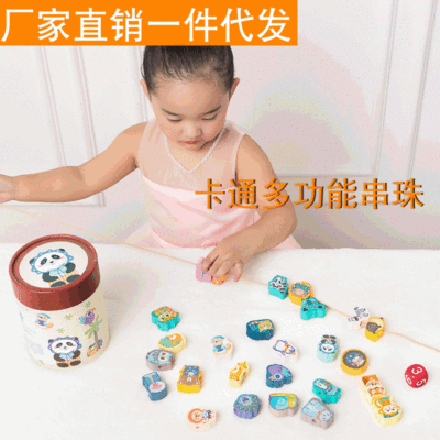 木制趣味多功能串珠玩法穿绳认知亲子互动数字游戏棋玩具厂家供应|ms
