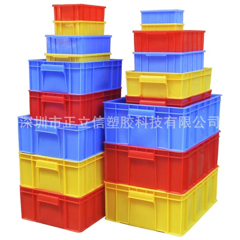 塑料周转箱 工业物流周转胶箱 仓库塑胶周转框塑料箱