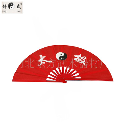 Manufactor supply Kung Fu Fan perform Tai Chi Fan Satin Dance fan Folding fan customized On behalf of