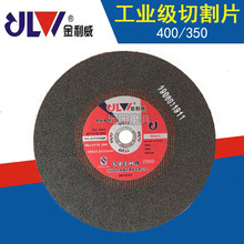 ������ ���ٲ��P��и�Ƭ ��Ƭ ɰ݆Ƭ400*3.2*32 350*3.2*25.4