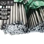 定尺切割sae1045hrc28调质钢
