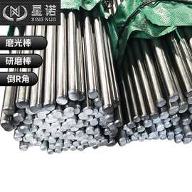 小规格圆棒 光亮钢棒 冷拉45号钢圆钢