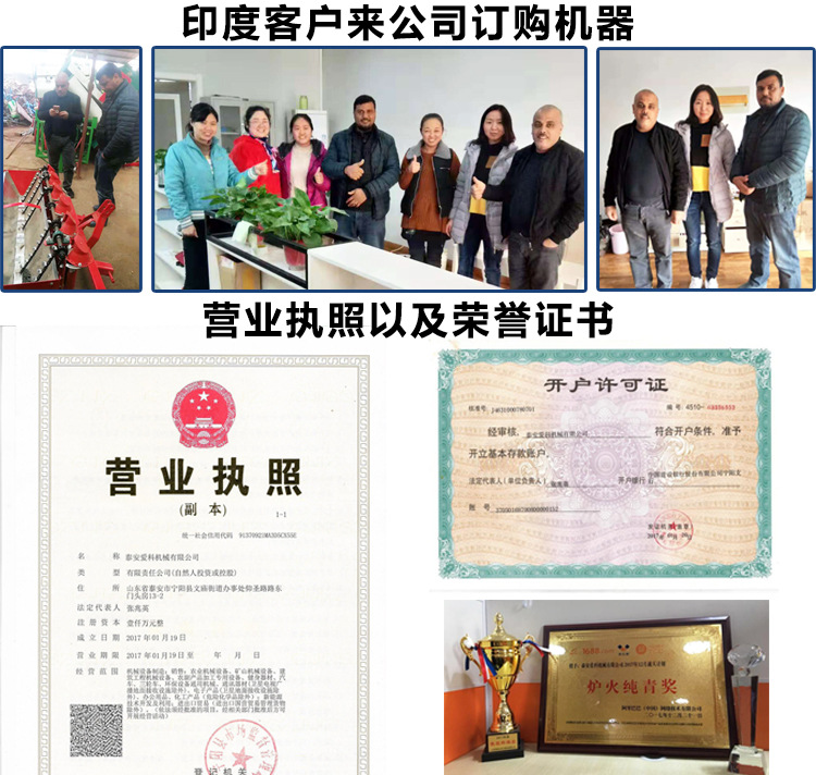印度客户来厂订购机器.jpg