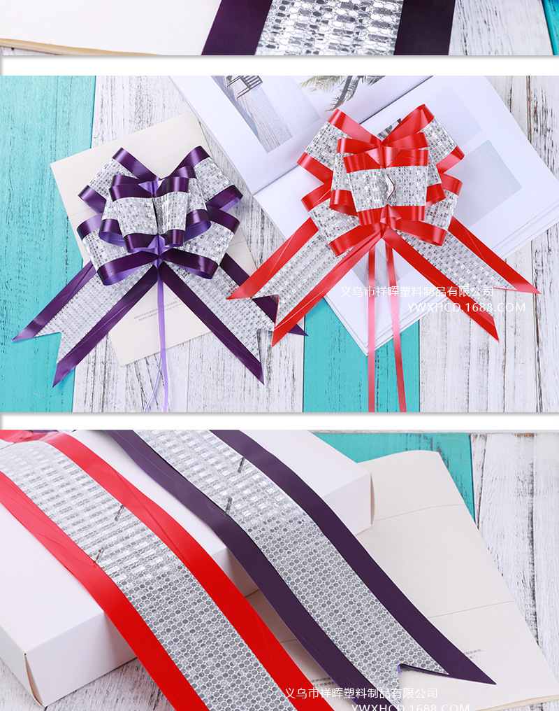 拉花  球花 金葱拉花