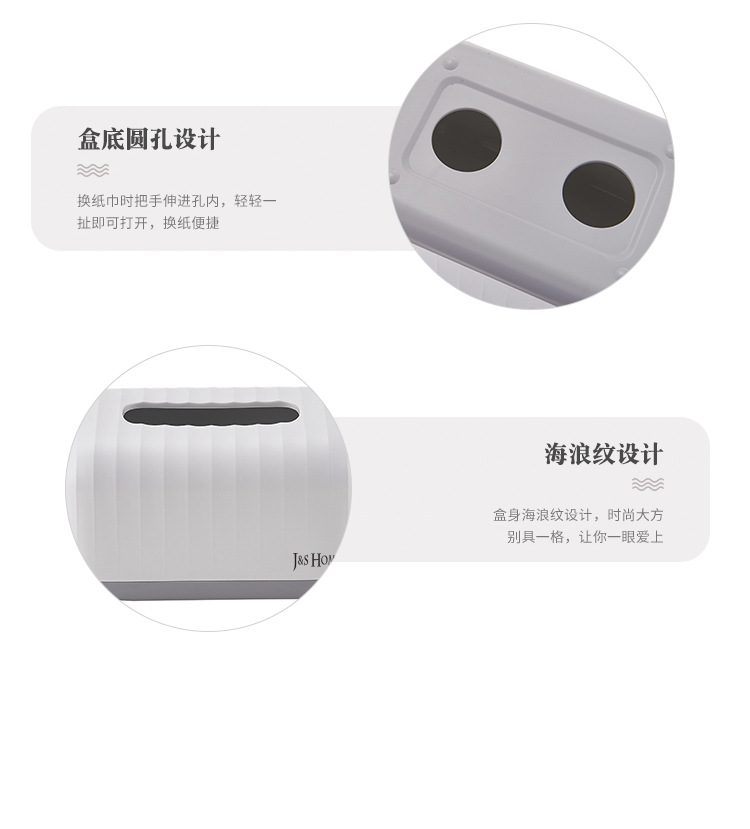 海浪纹纸巾盒_11.jpg