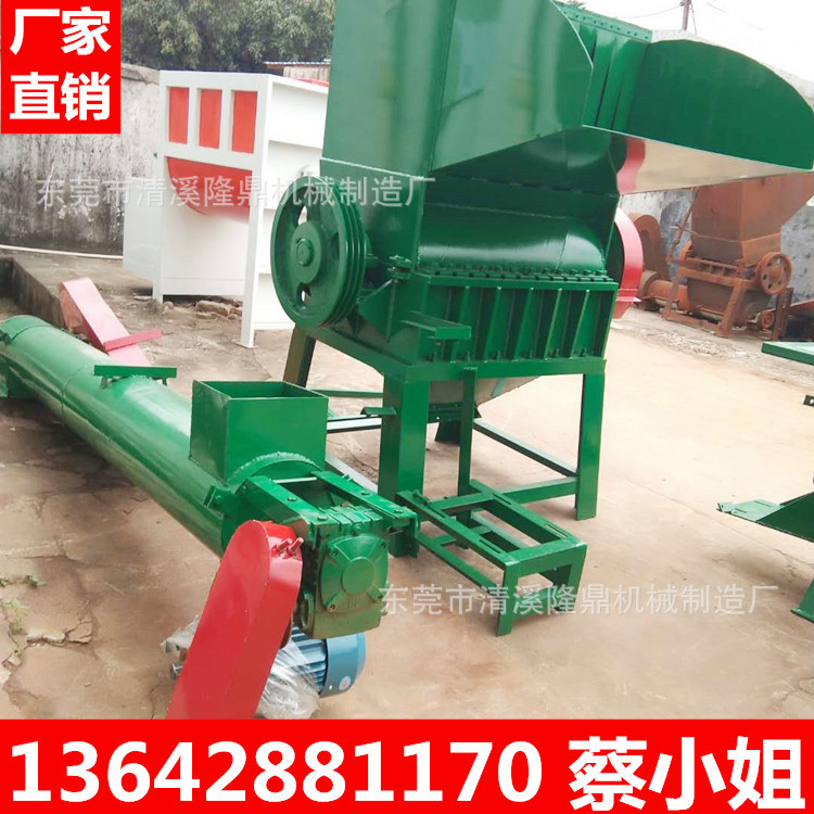 PET行业专注厂家 塑料破碎机 大小型号均可订做 筛网规格可自选