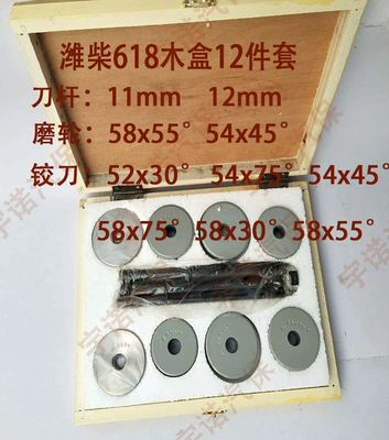 multi-cylinder diesel engine repair – Mühərrik alətləri - weichai-618-simple-reamer-52-58mm