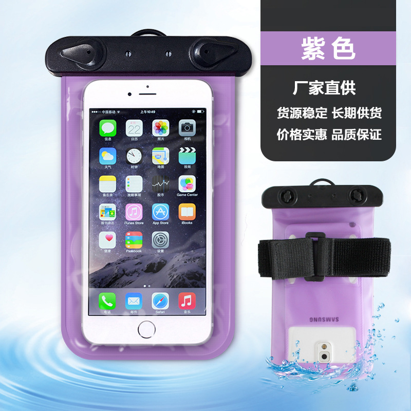 밸브 암 밴드 퍼플