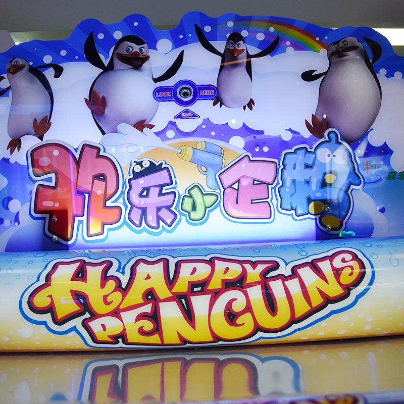 gran máquina de juego de monedas de entretenimiento de chorro de agua feliz pingüino parque de atracciones infantil equipo de juego interior