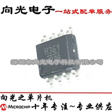 HMC361 H361 HMC361S8G HMC361S8GETR SOP8��Ƭ��Ƶ��оƬIC