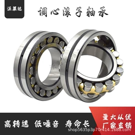 深沟球轴承;圆锥滚子轴承;推力球轴承
