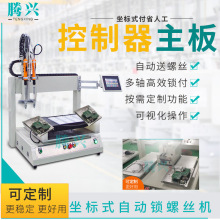 PCB���i�ݽz�C��ƽ�ݽz�i�O��܉�����{��ͨ������ʽ�����i�Ԅ��i